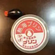 yumiiiiiの画像