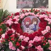 ちょこたん