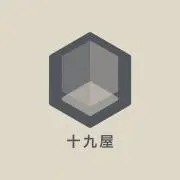 十九屋の画像