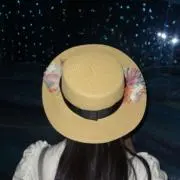 エン