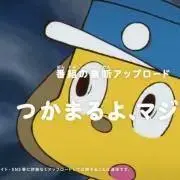 むっちゃんの画像