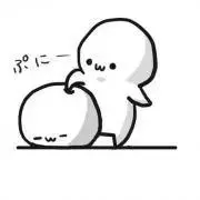 てゐたらくの画像
