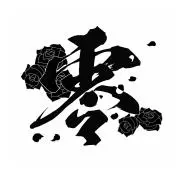 レイの画像
