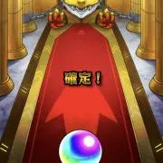 あ