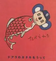 率の画像