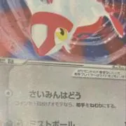 しゅうの画像