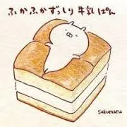コウスケの画像