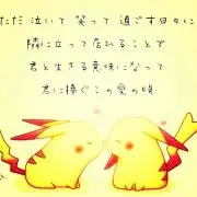まっちゃん