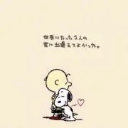 milk.k＊の画像