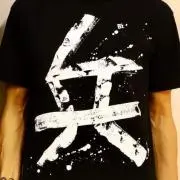 Ryu