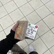 たんぐん