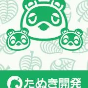 タクヤの画像