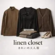 linen closetフォロー割ありの画像