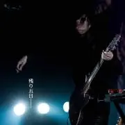 tatsuya