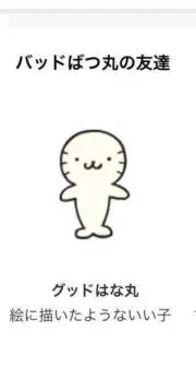 ぷよの画像