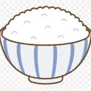 半ライスの画像