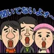 たけっち