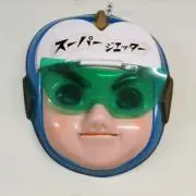 Eamesの画像