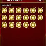 osmちゃん
