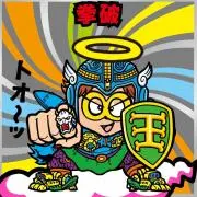 券破の画像