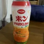 ポン　sparklingの画像