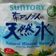 たく