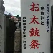 3776(まとめ割りします)の画像