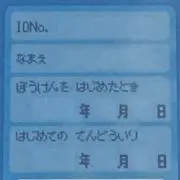 ⭐︎うるて⭐︎の画像