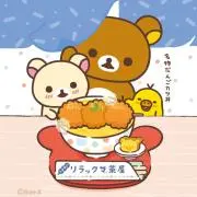 ユウ