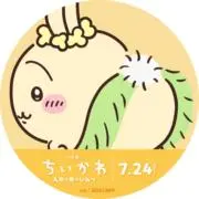 ぷりんの画像