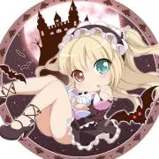 たると