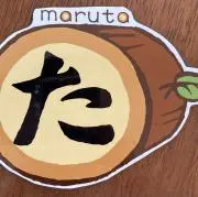 Maruta