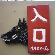 ルルの画像