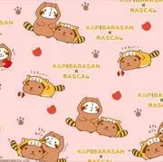 yagikichiの画像