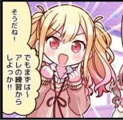 さき@プロフご一読くださいの画像