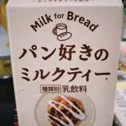 パン
