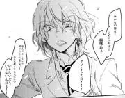 なつき@即購入歓迎の画像