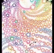 blazingstarの画像