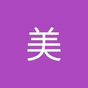 美維