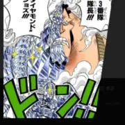 ジョズ