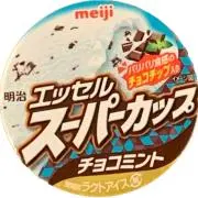 みどりの画像