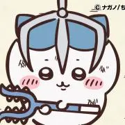 んにゃ