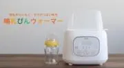 まい☆