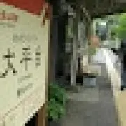 RYOの画像