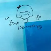 けなわ
