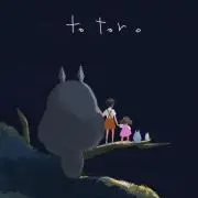 ダヘの画像