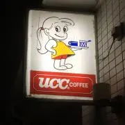 おかモチの画像