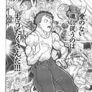 ちょめこふの画像