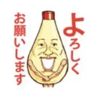 マヨネーズの画像