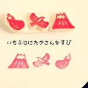 サンナスビ@臨月のため公開停止中